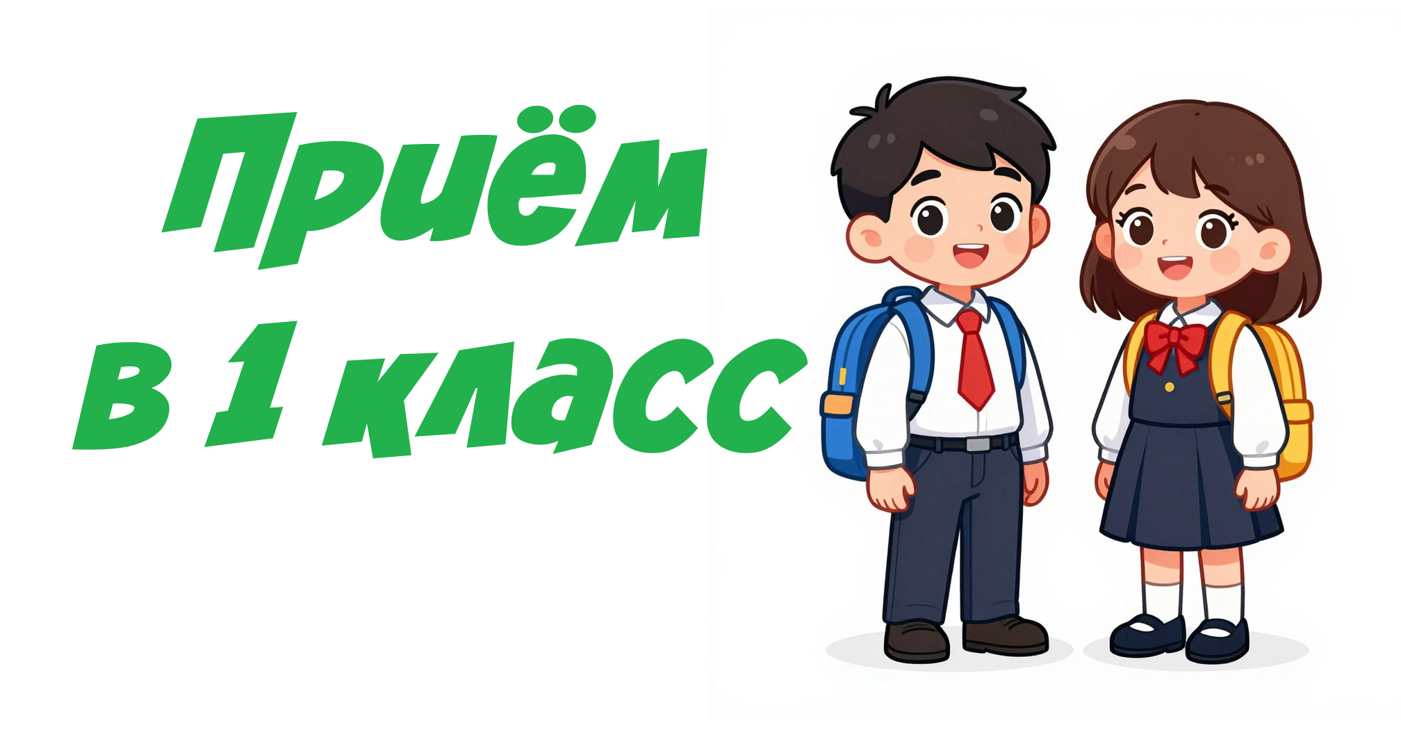 Изображения.